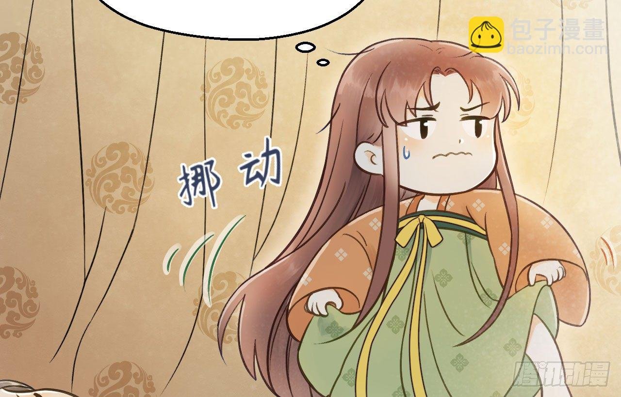 春香满帷帐
