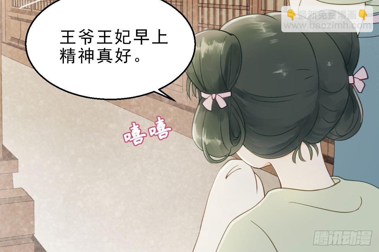 春香满帷帐