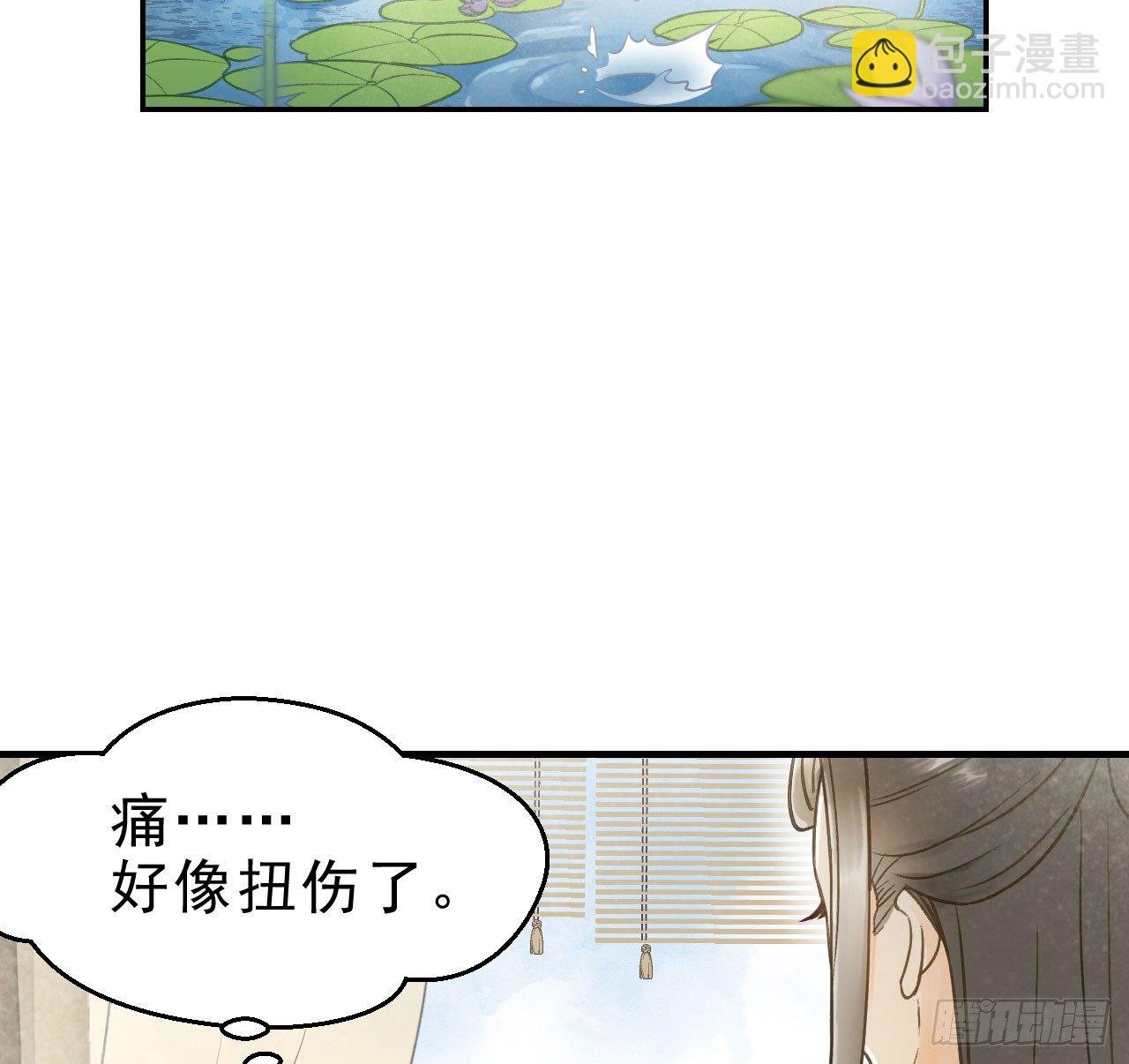 春香满帷帐