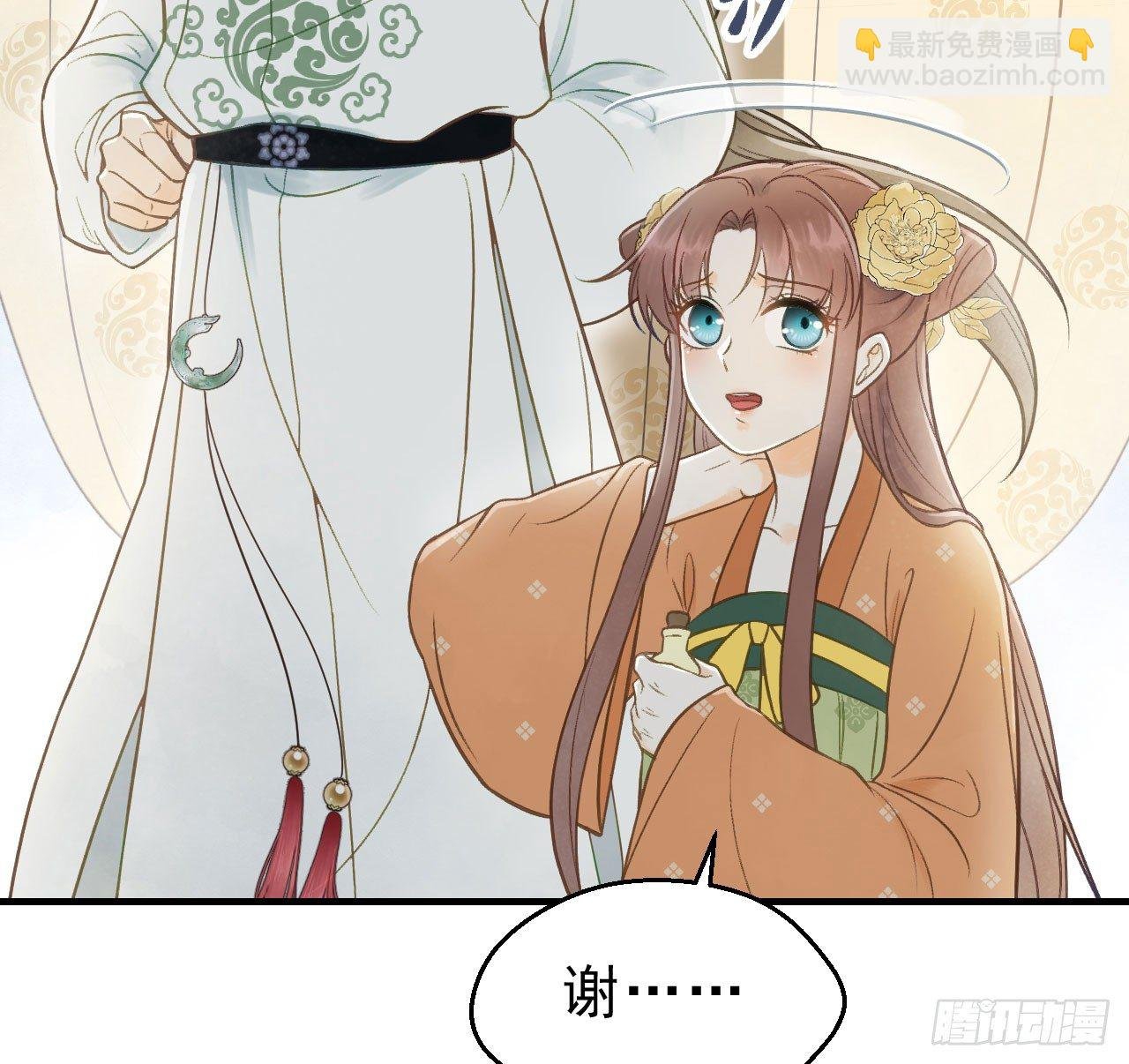 春香满帷帐