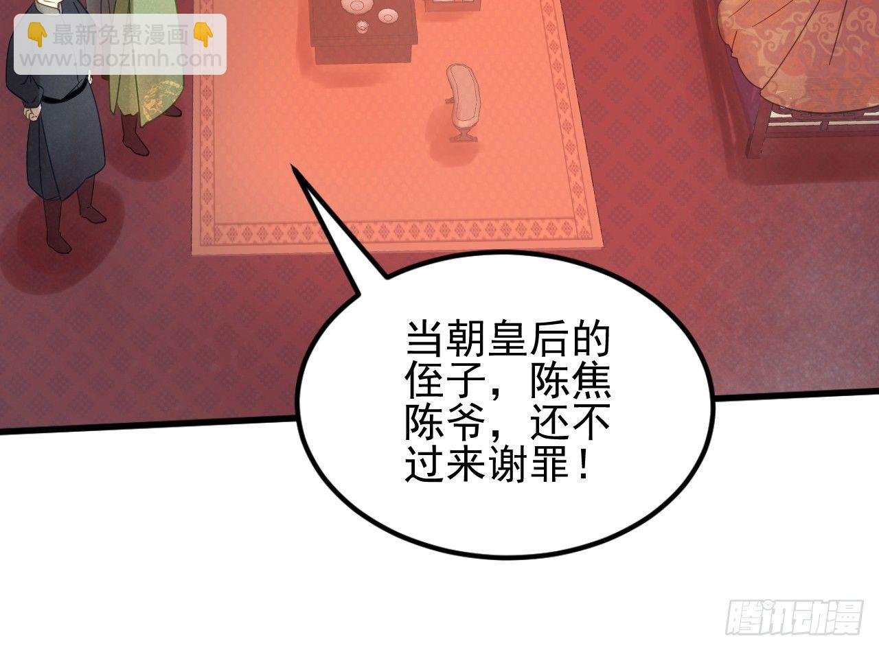 戏精“夫妻”