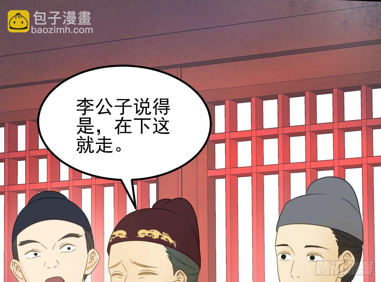戏精“夫妻”