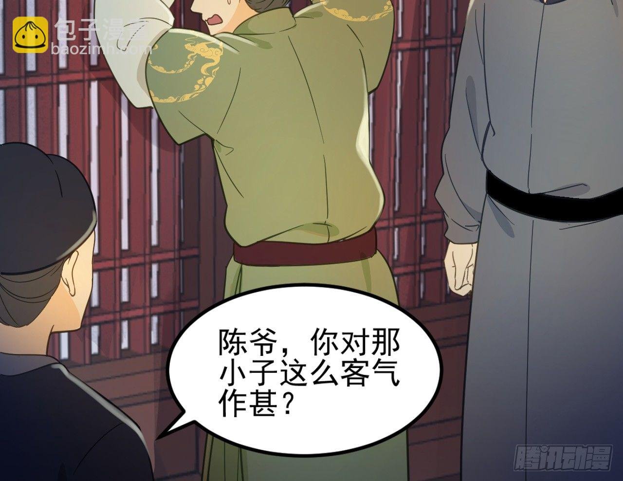 戏精“夫妻”