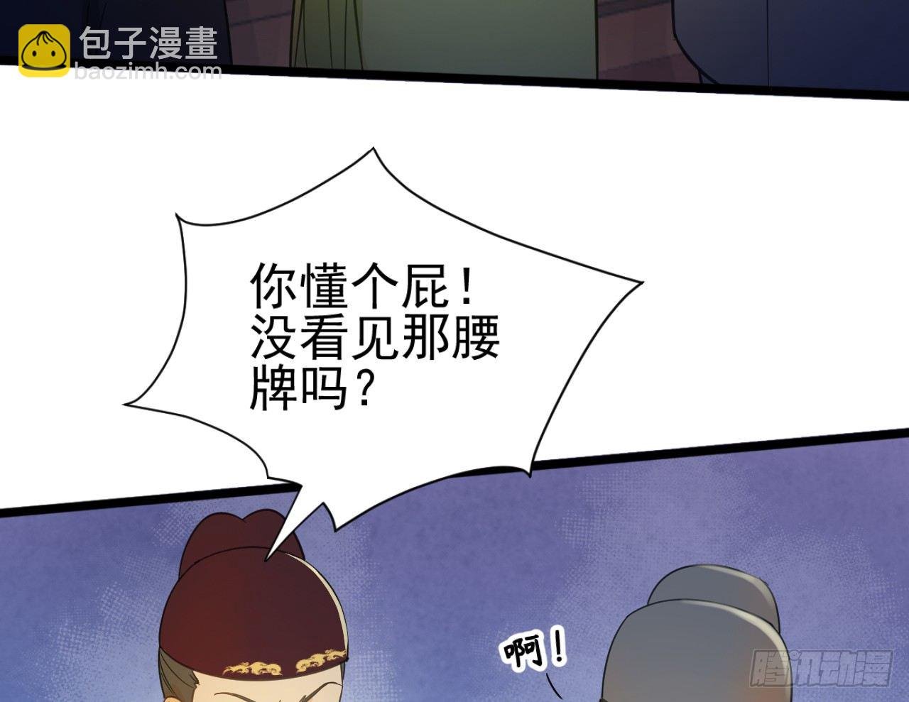 戏精“夫妻”