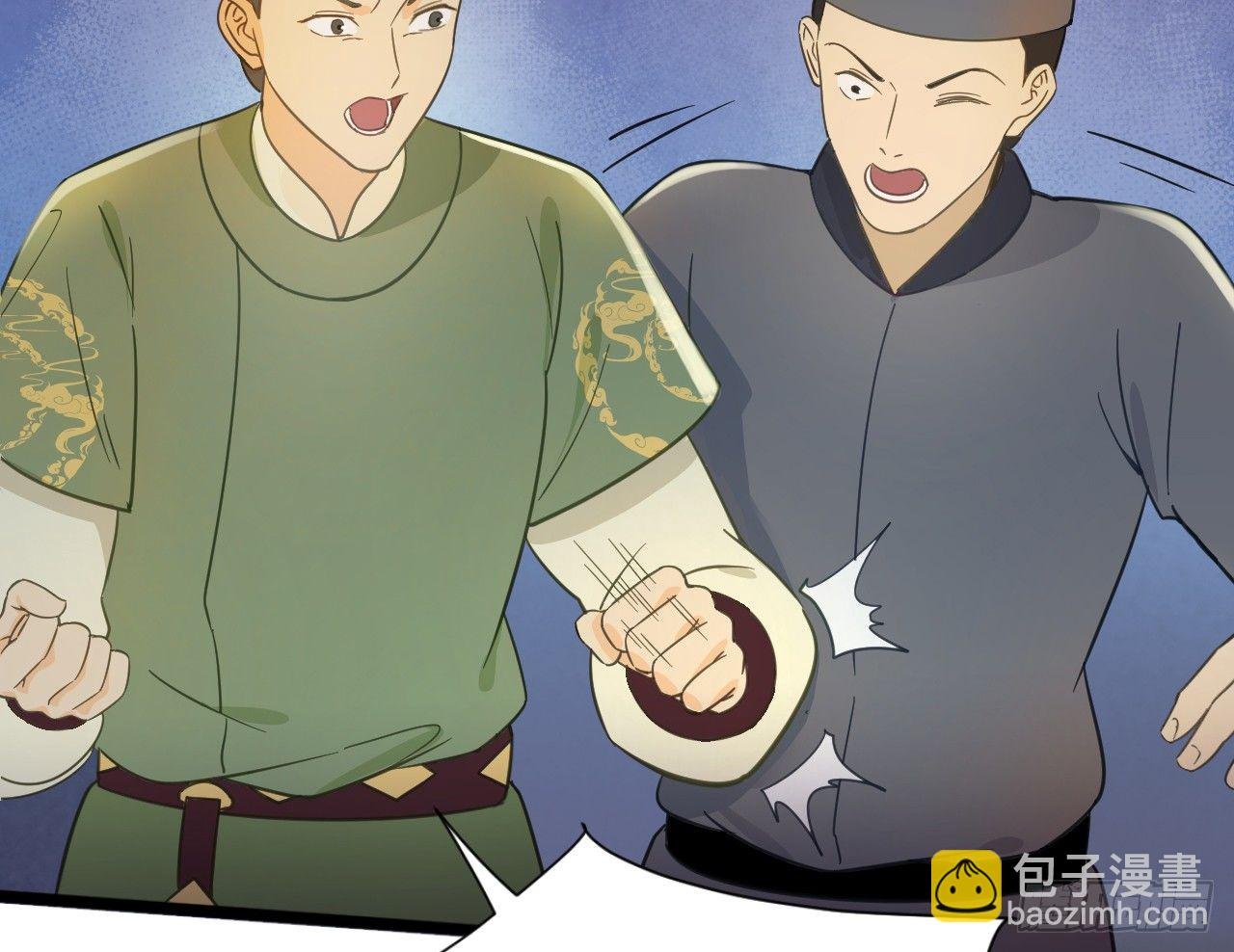 戏精“夫妻”