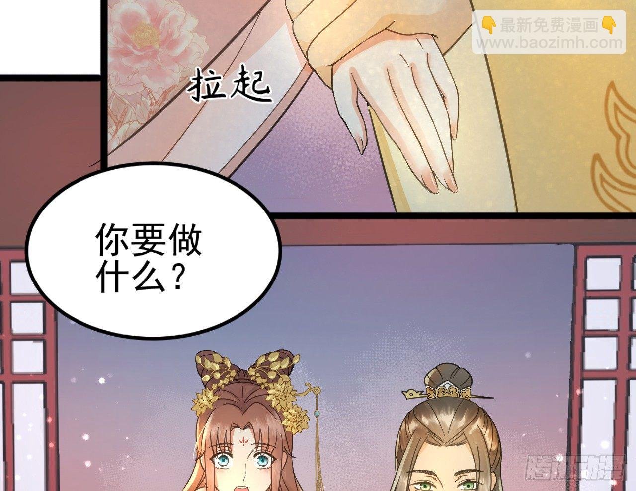 戏精“夫妻”