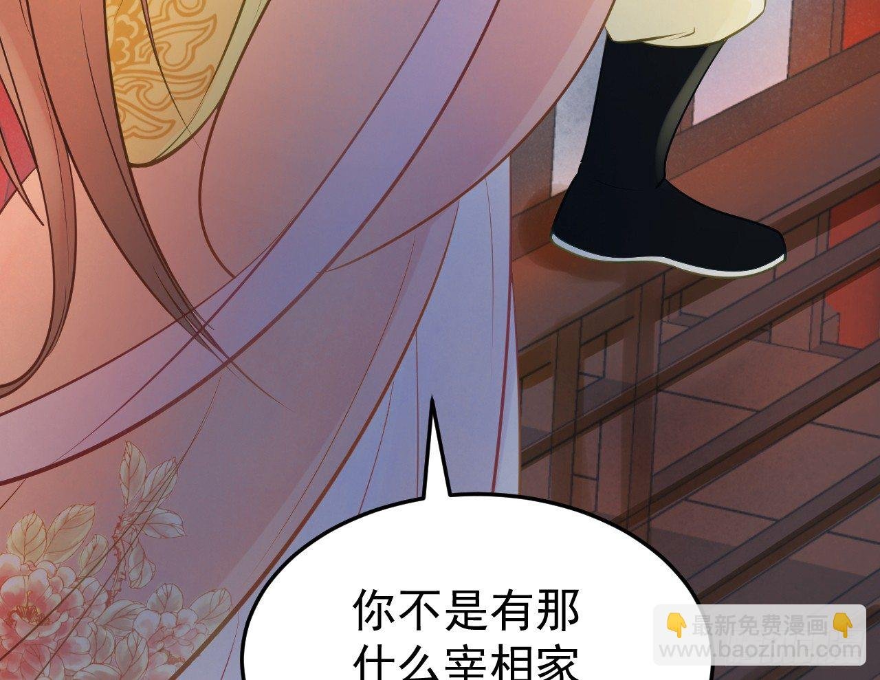 戏精“夫妻”