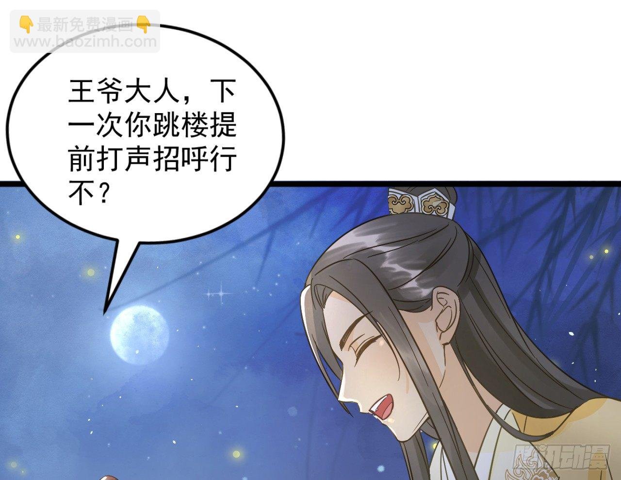 戏精“夫妻”