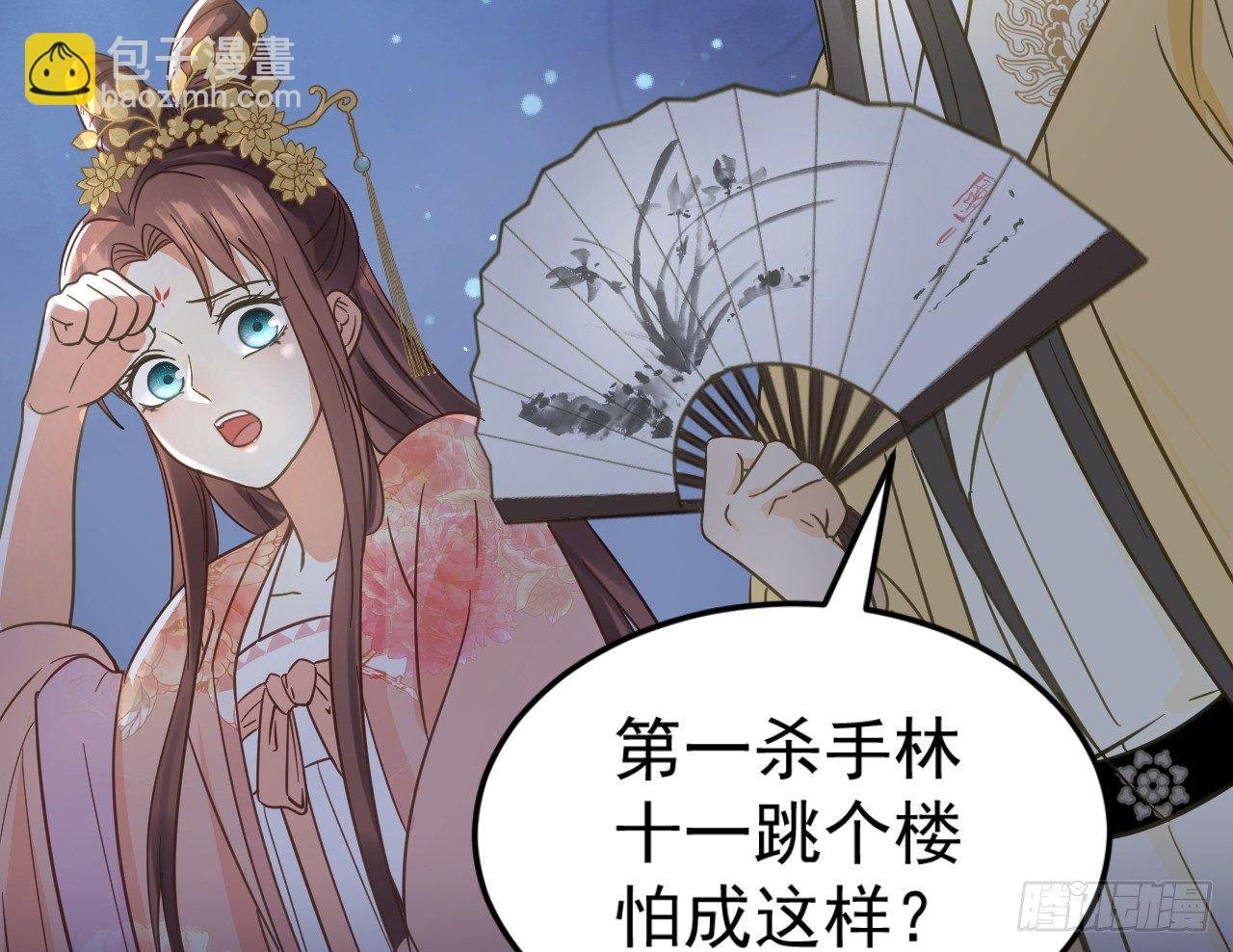 戏精“夫妻”