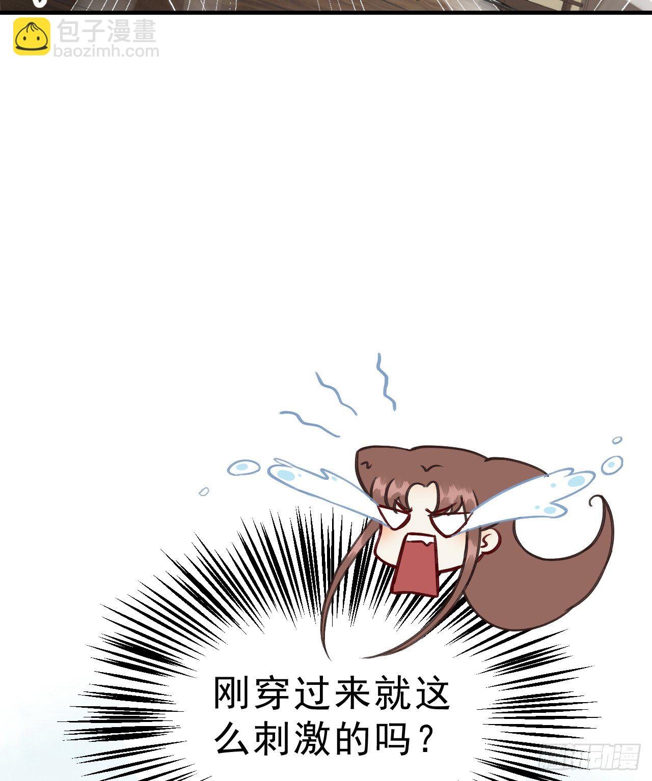 任务
