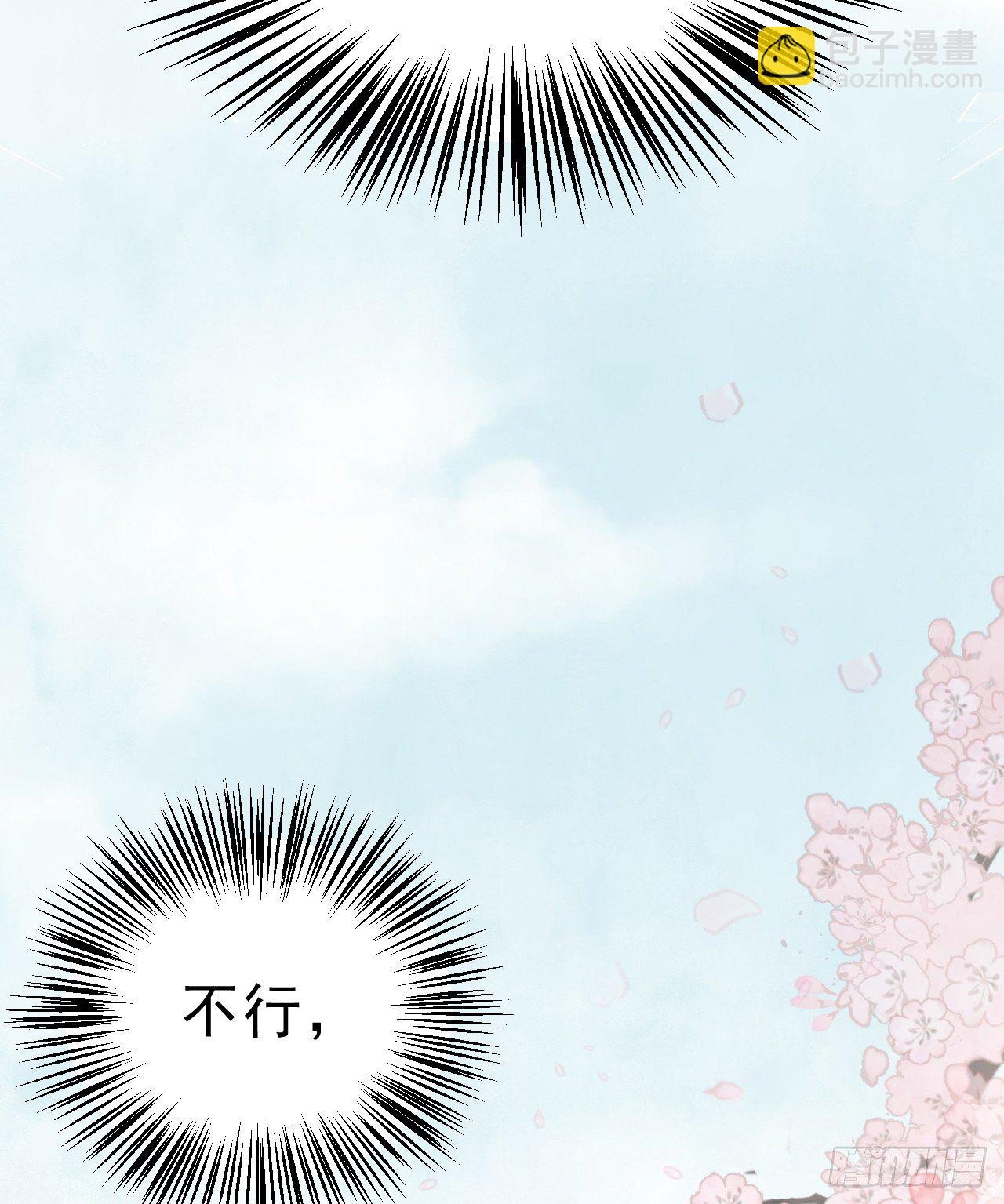 任务