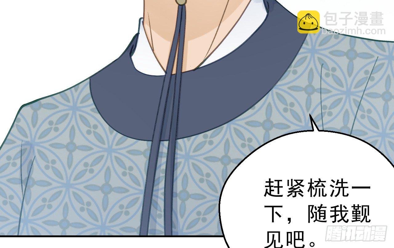 任务