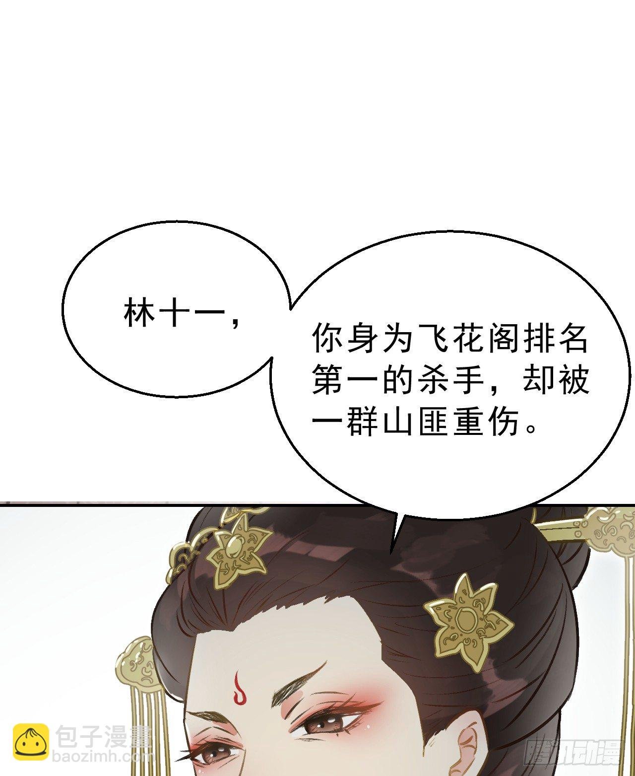 任务