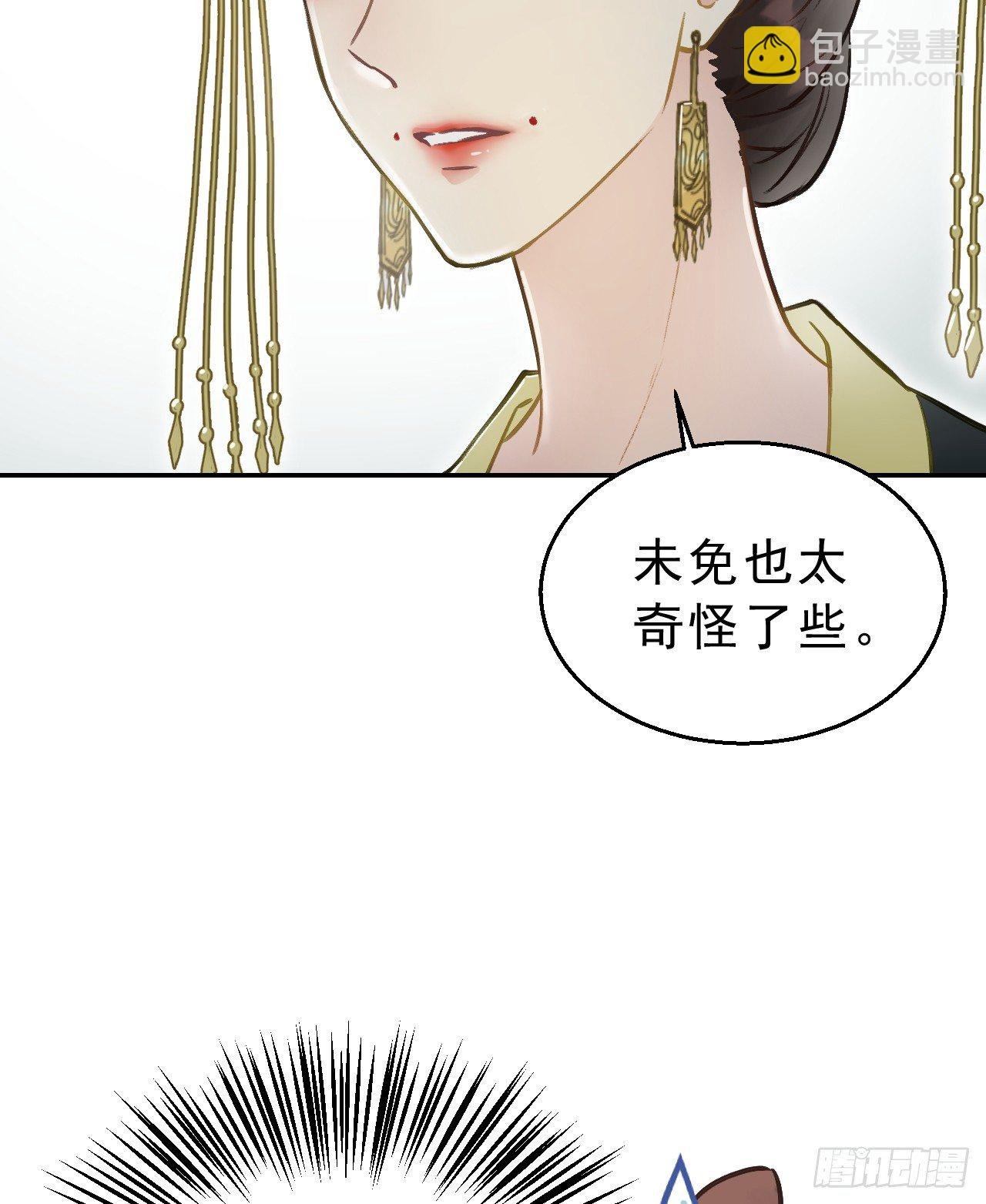 任务