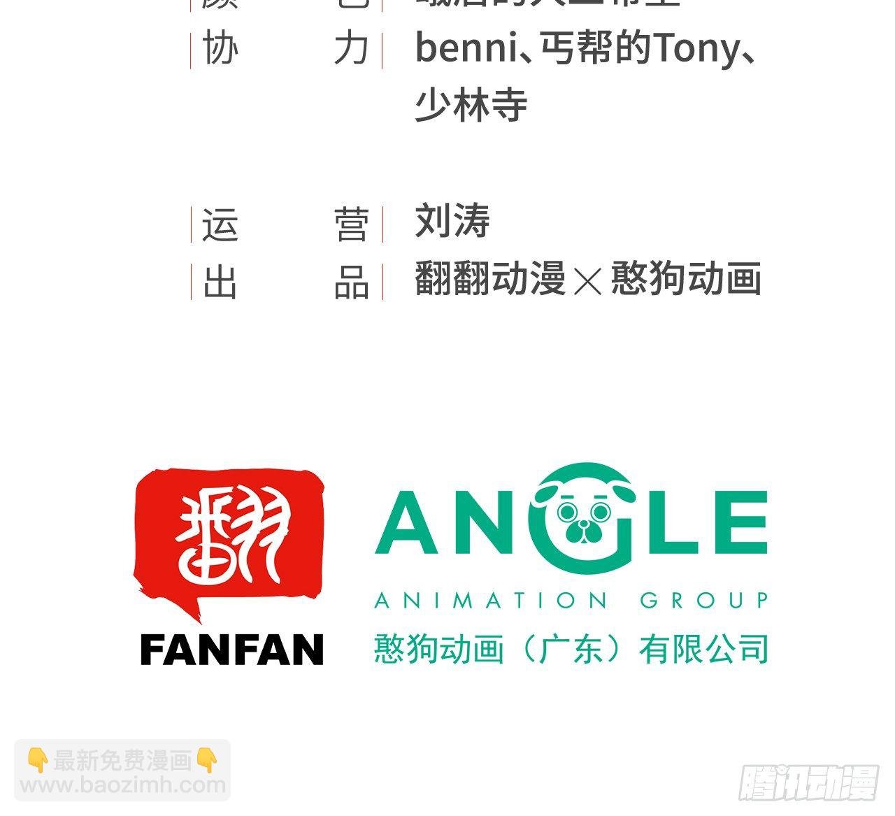 怕什么来什么
