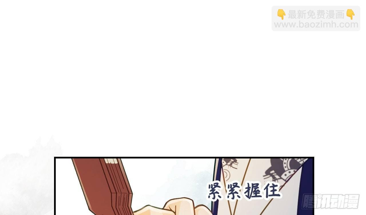 怕什么来什么