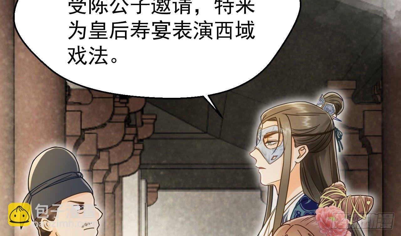 怕什么来什么