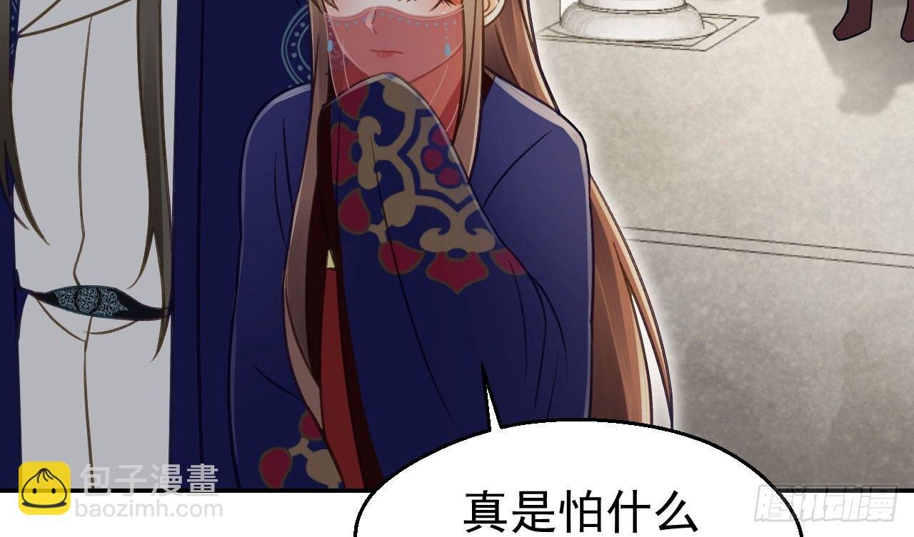 怕什么来什么