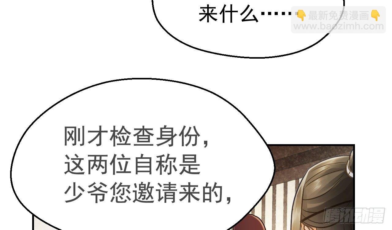 怕什么来什么