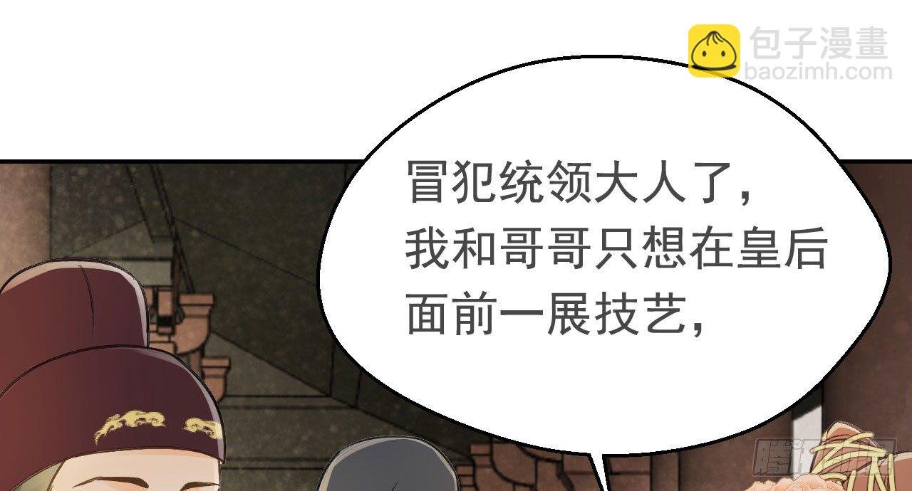 怕什么来什么