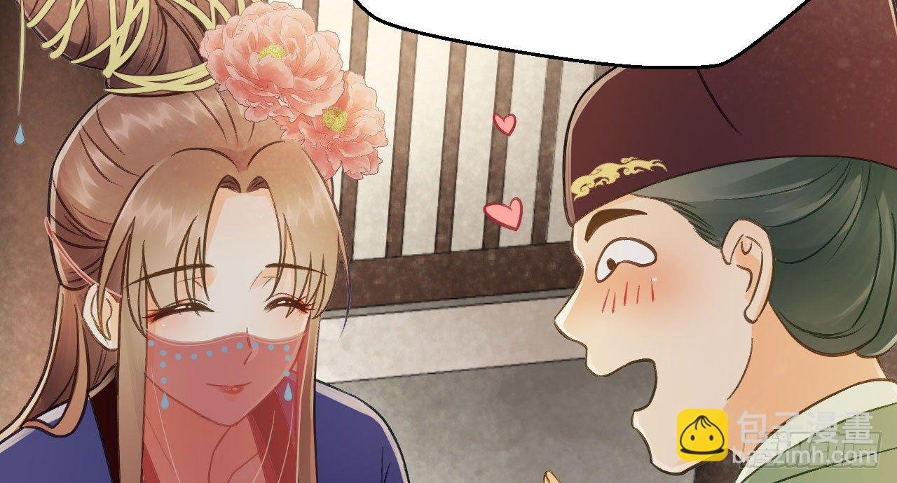 怕什么来什么