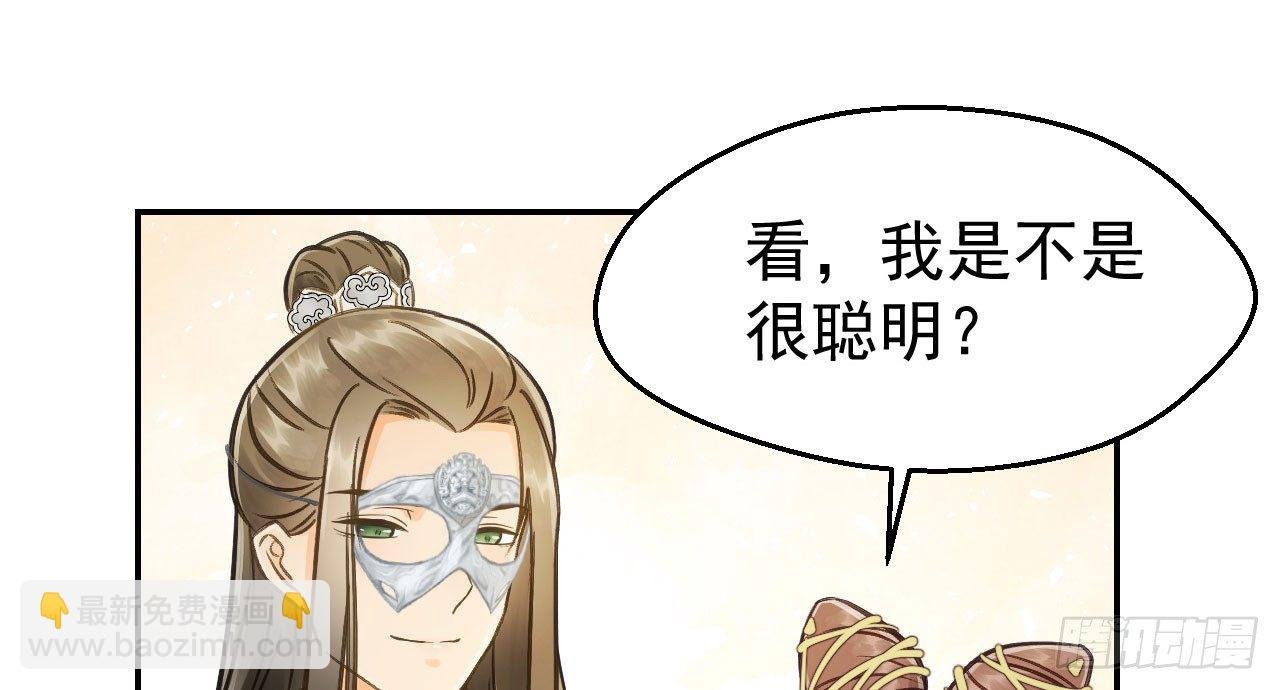 怕什么来什么