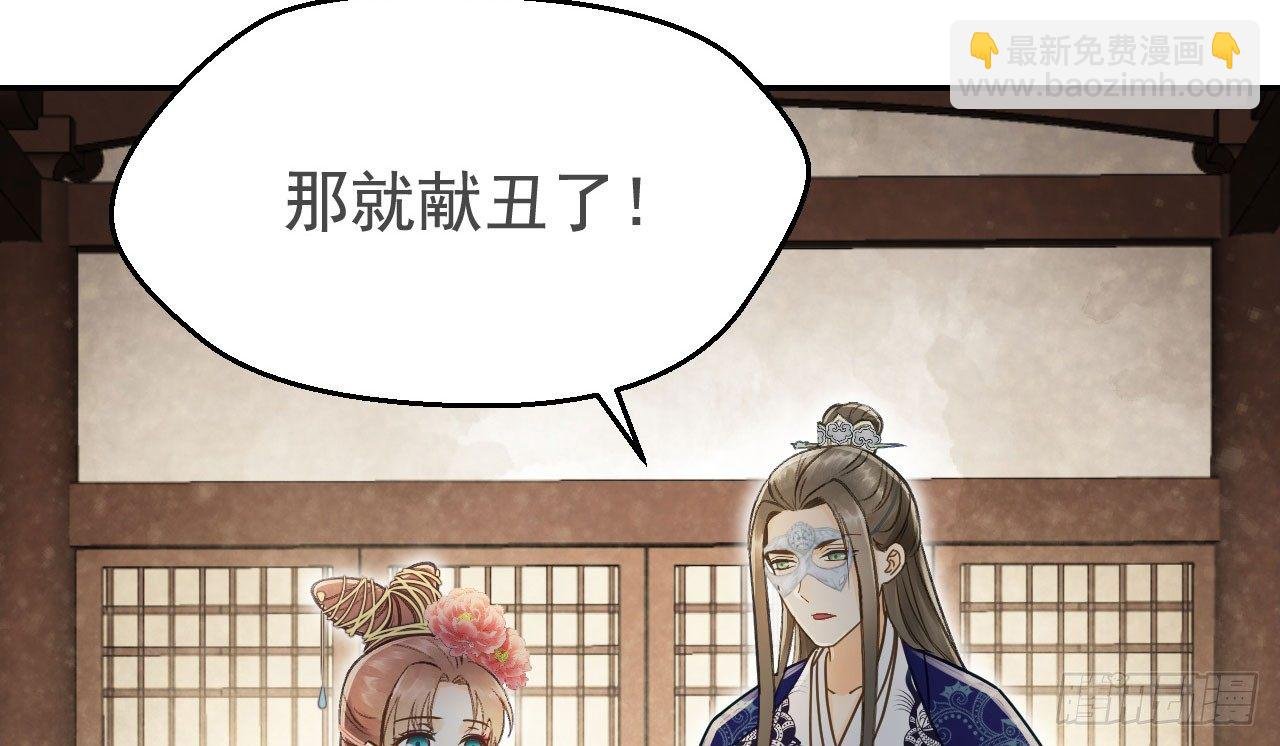 怕什么来什么