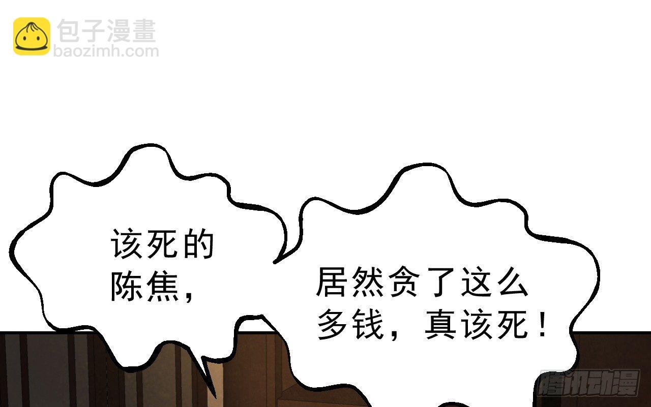 密室内的收获