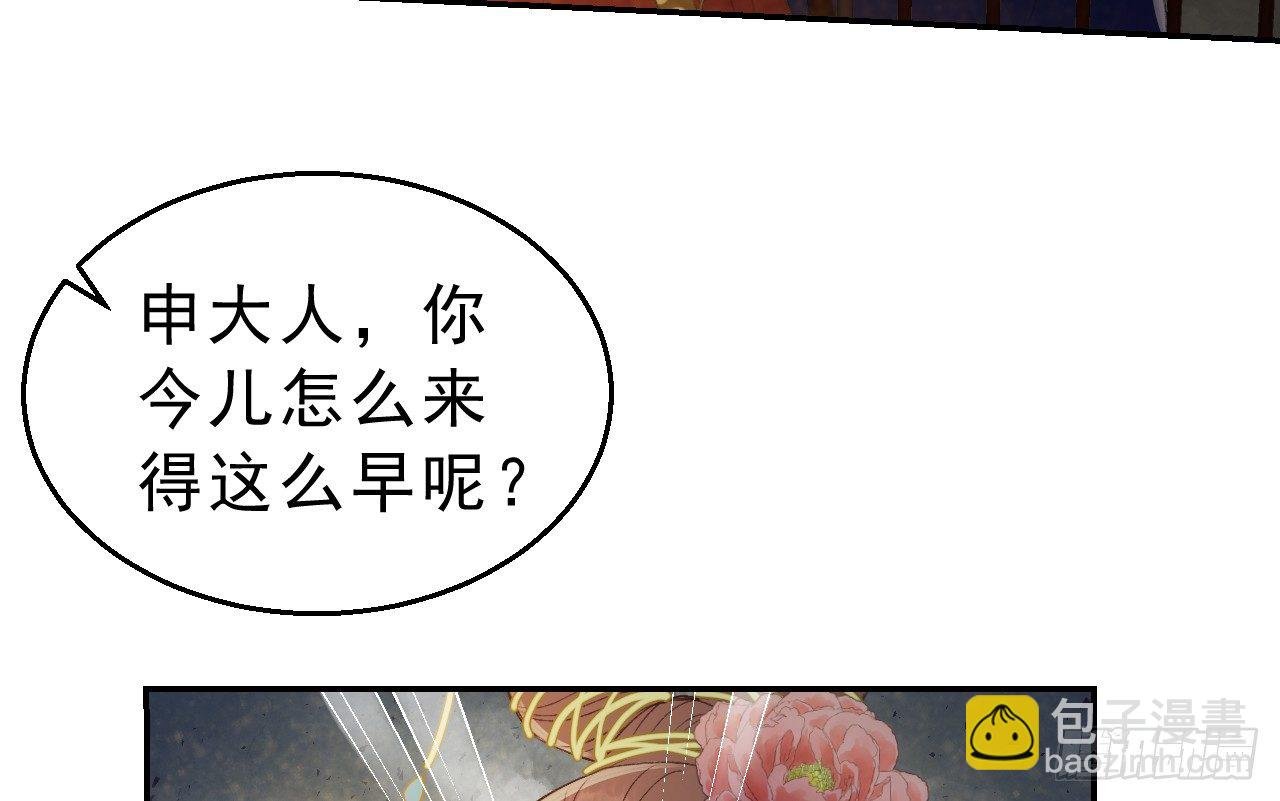 密室内的收获