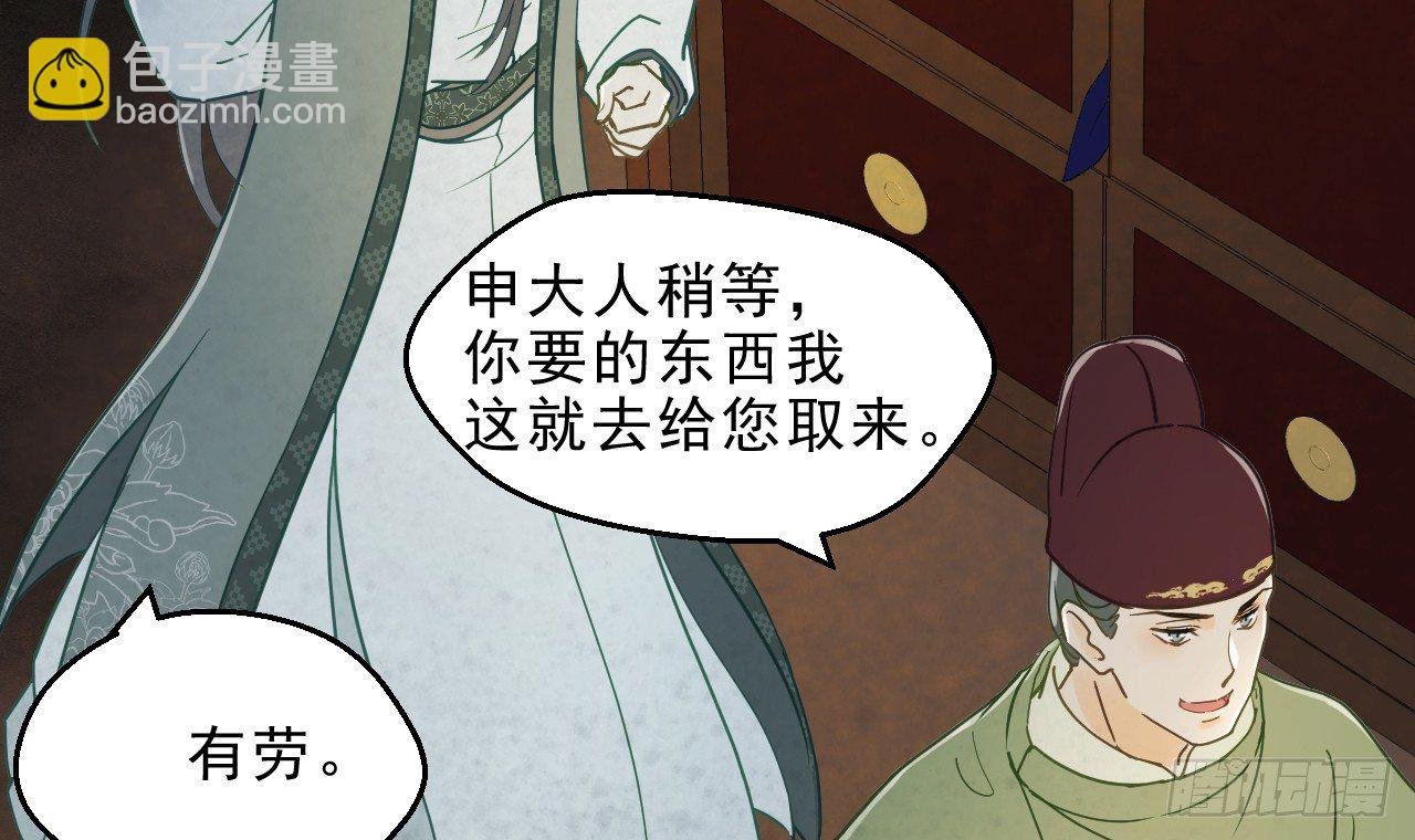 密室内的收获