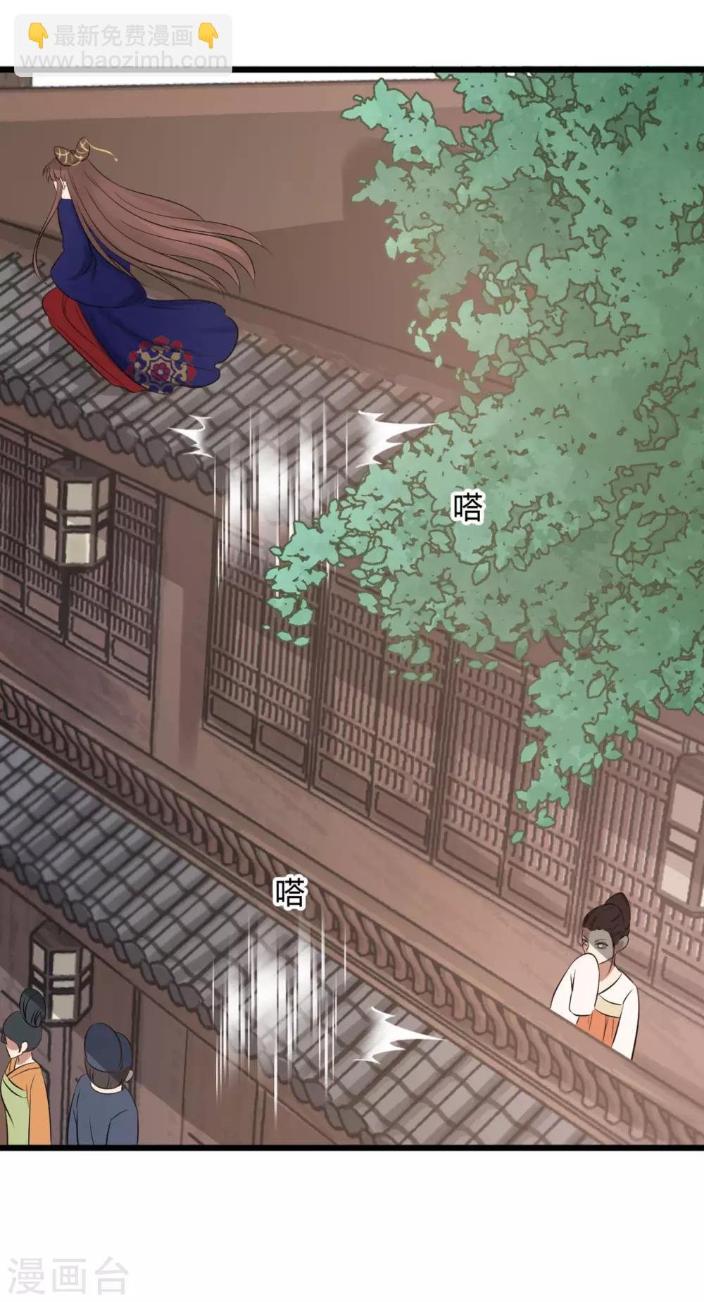 第30话 意外的相遇
