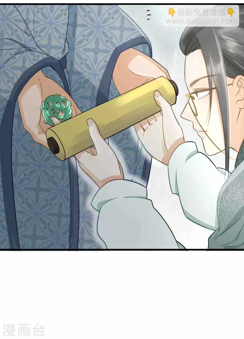 第32话 朝堂权位之争