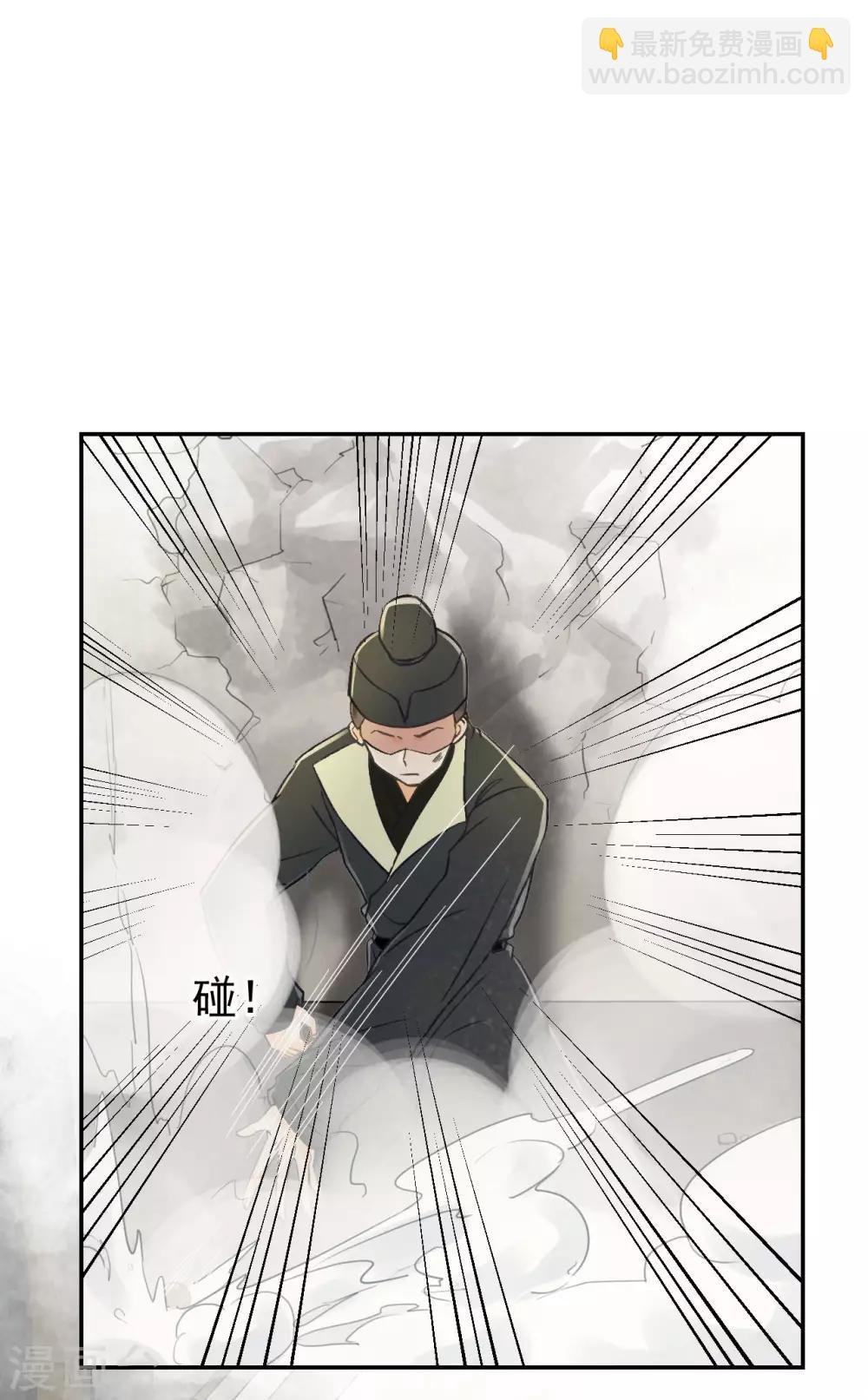 第33话 夜会