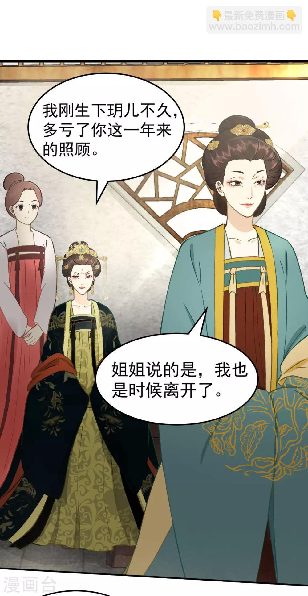 第34话 复仇的火焰