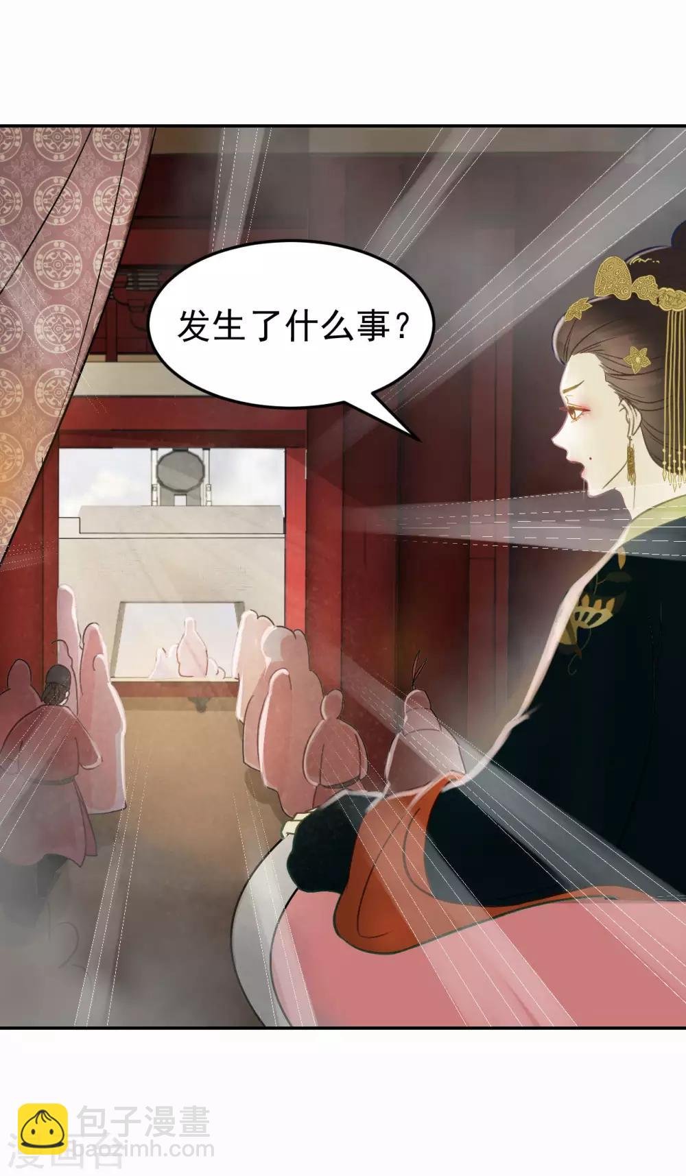 第34话 复仇的火焰