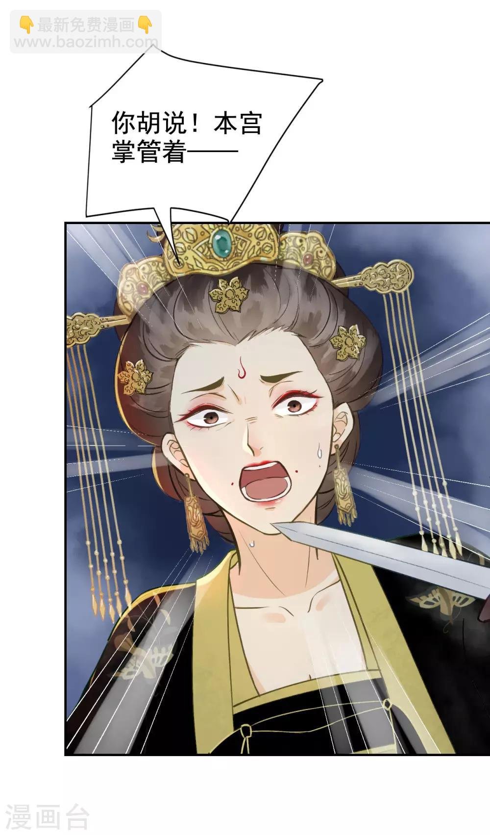 第35话 对峙