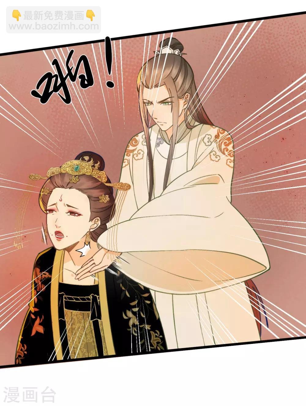 第35话 对峙