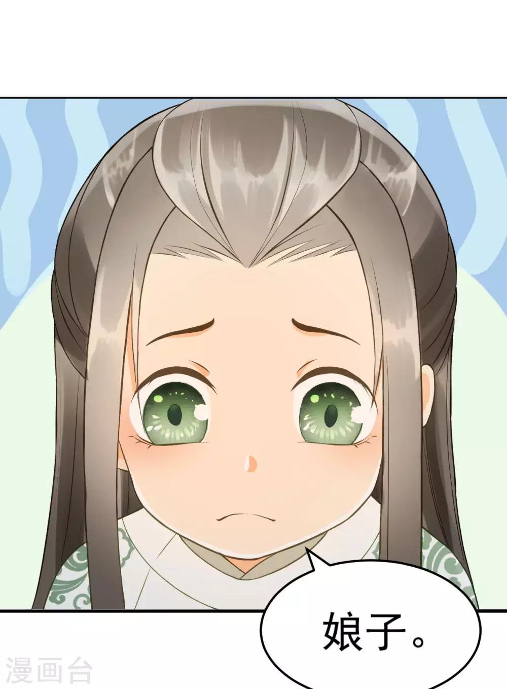 第36话 兄弟间的较量