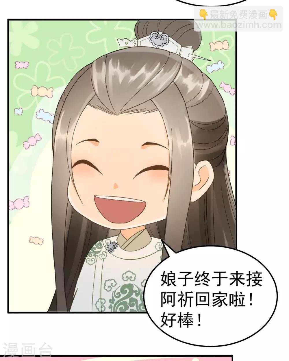 第36话 兄弟间的较量