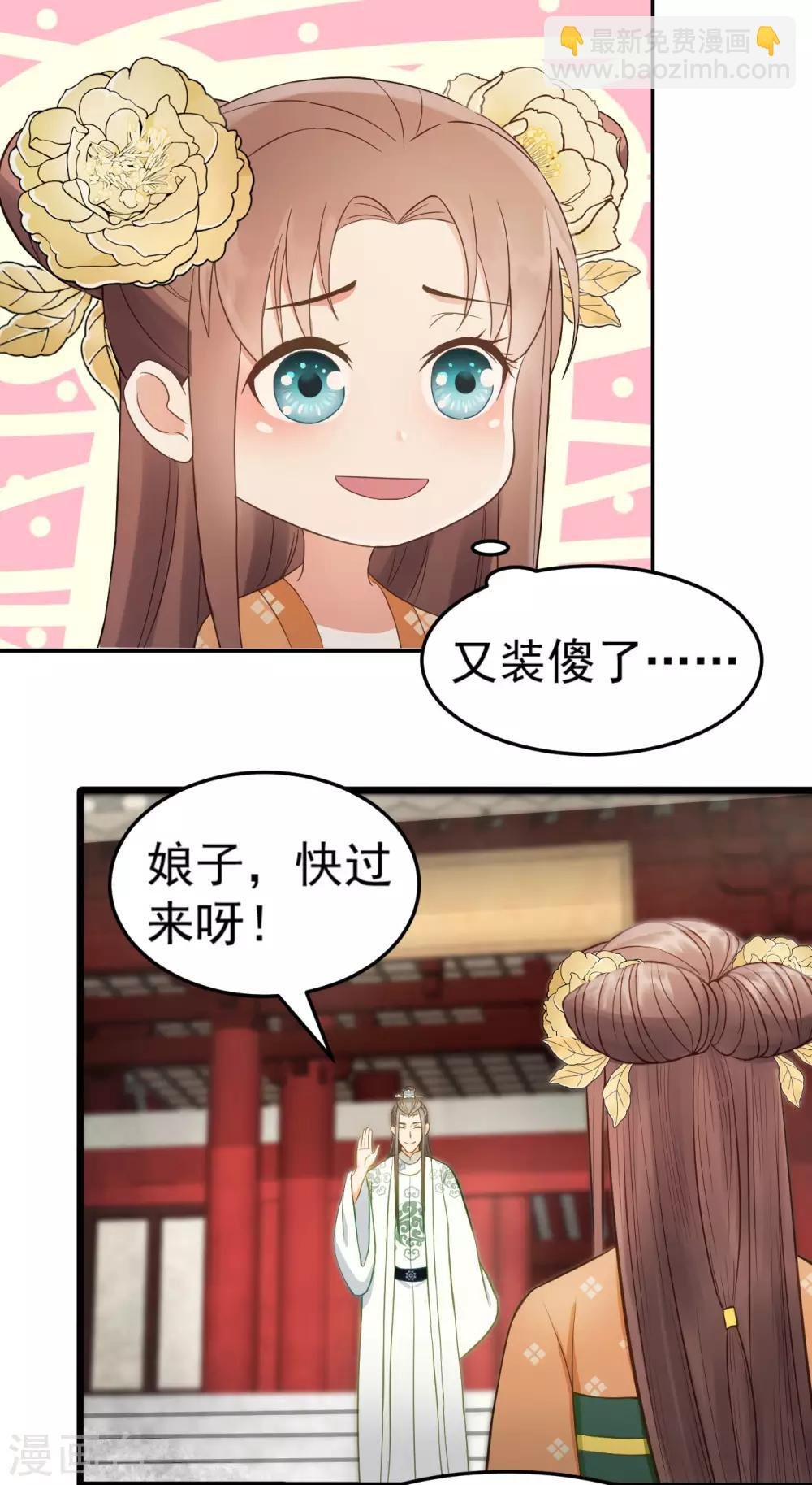 第36话 兄弟间的较量