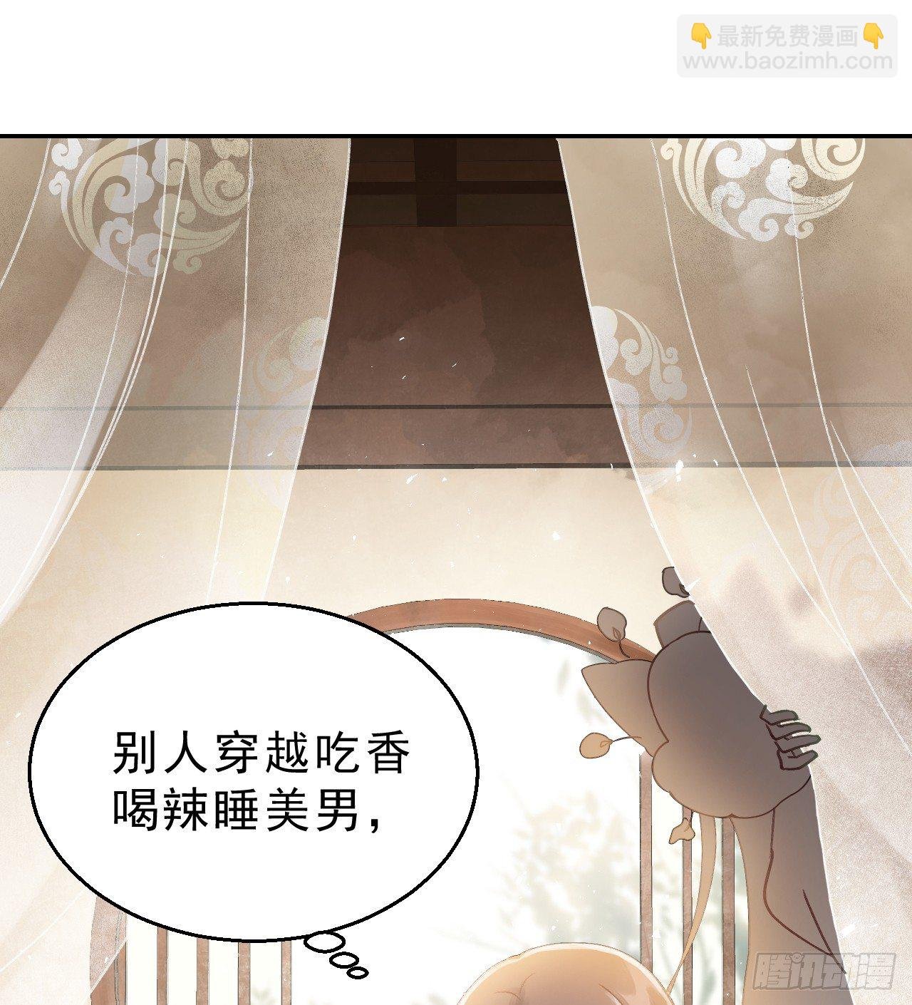 我是小老虎