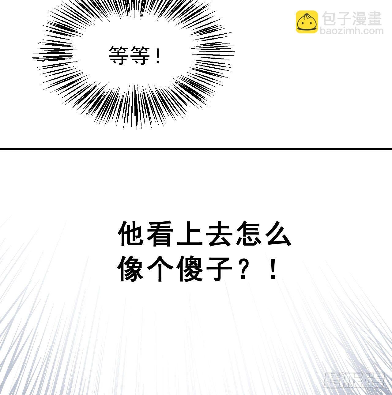 我是小老虎