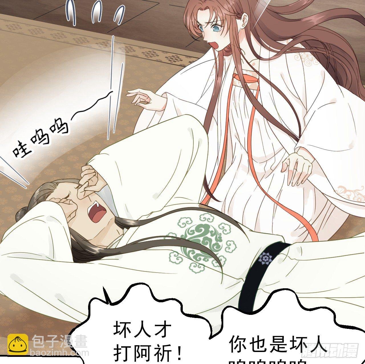 我是小老虎