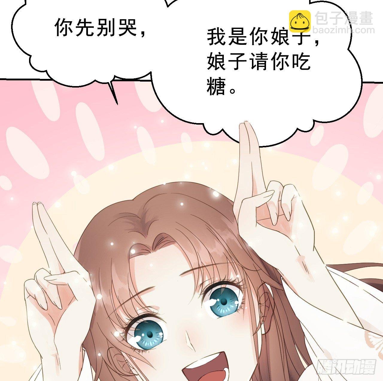 我是小老虎