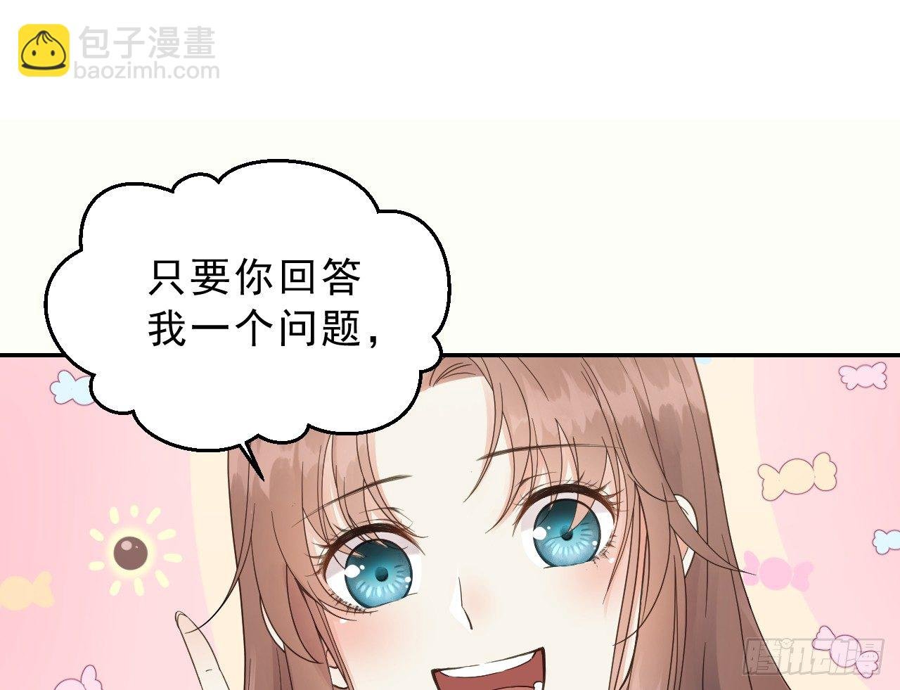 我是小老虎