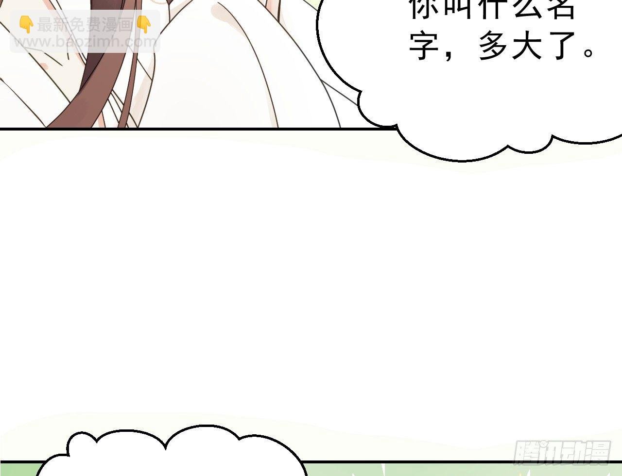 我是小老虎