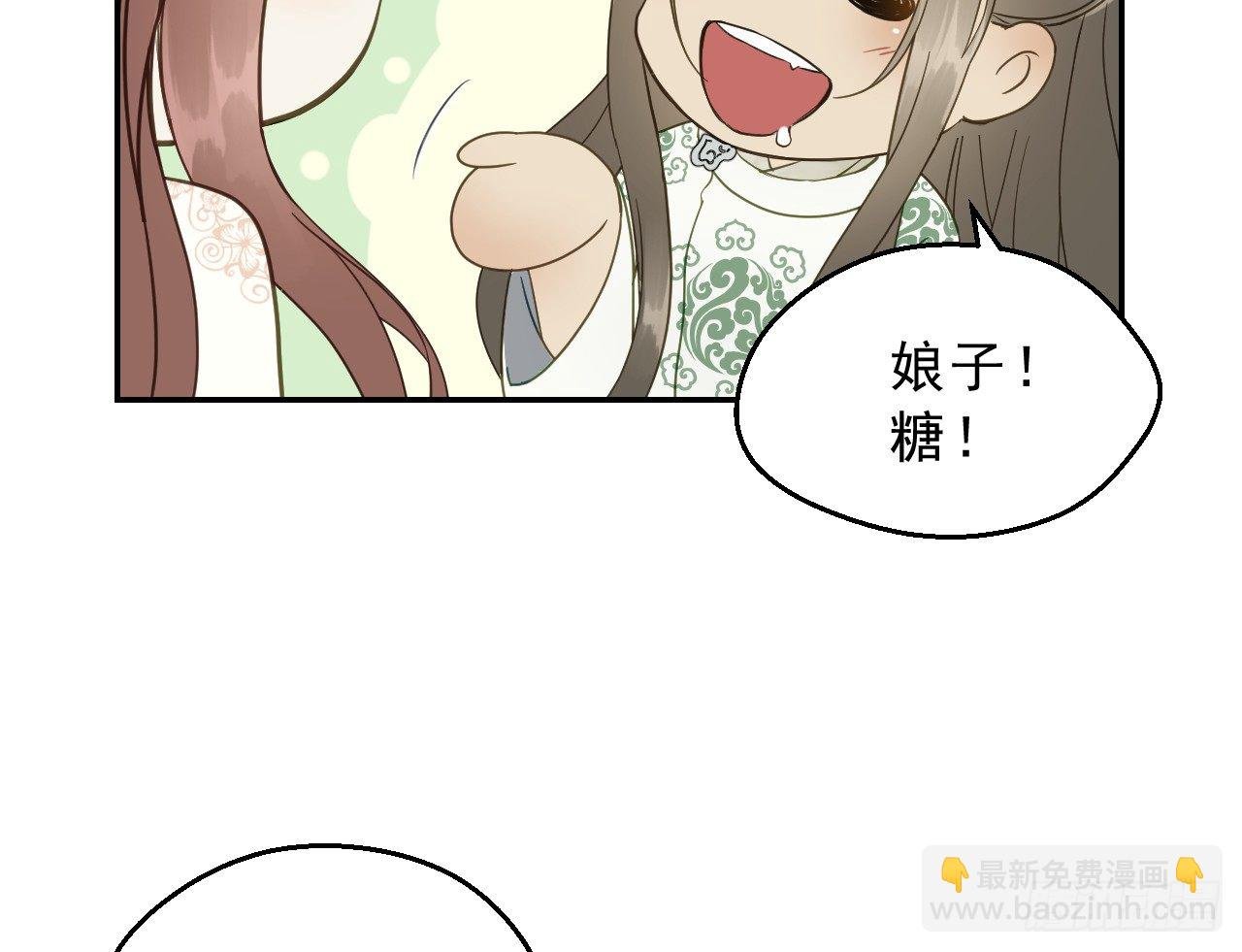 我是小老虎