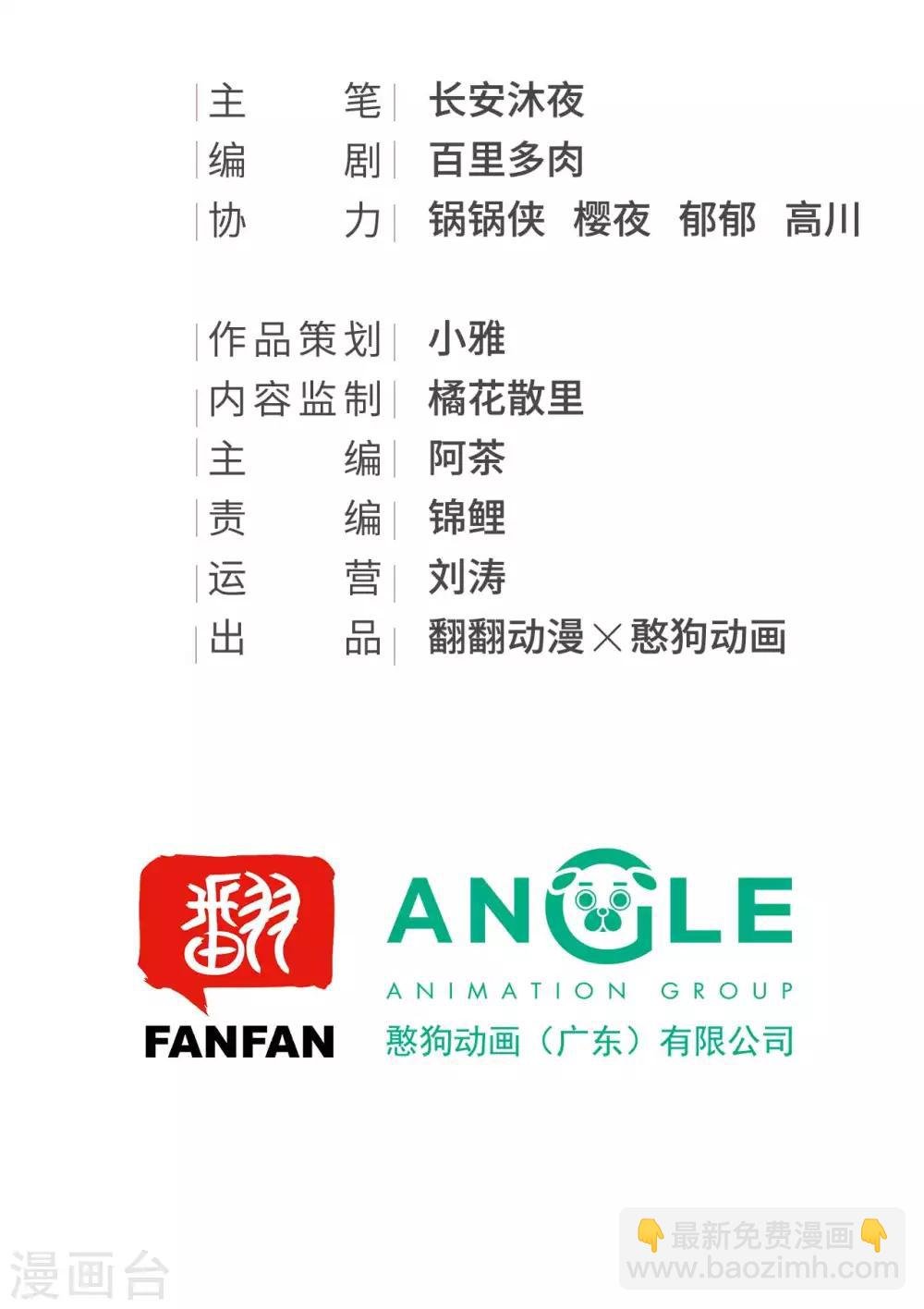 第38话 试探