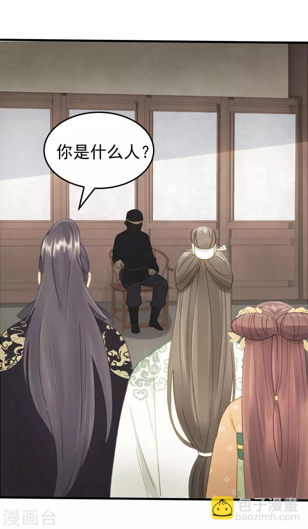 第38话 试探