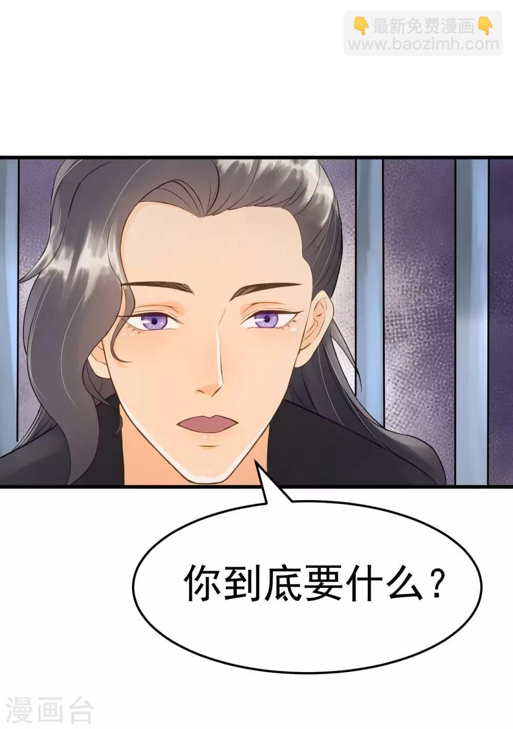 第38话 试探